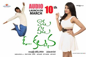Vaadu Veedu O Kalpana Movie Wallpapers